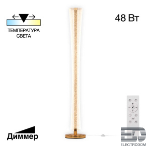 Торшер Citilux CL213921 - цена и фото