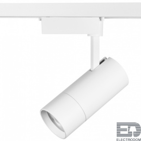 Светильник трековый с однофазным адаптером Lightstar VOLTA LED COB 30W 229336 - цена и фото