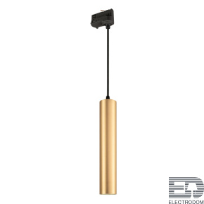 Светильник трековый LGD-PIPE-TRACK-HANG-4TR-R50-9W Day4000 (GD, 40 deg, 230V) (Arlight, IP20 Металл, 3 года) - цена и фото