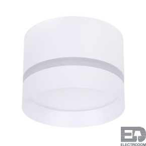 Потолочный светильник Arte Lamp Imai A2265PL-1WH - цена и фото