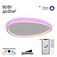 Потолочный светодиодный светильник Citilux Trio CL215B260E - цена и фото Потолочный светодиодный светильник Citilux Trio CL215B260E - цена и фото