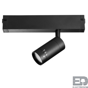Светильник для трека PRO диммируемый Teta Lightstar 205017R - цена и фото
