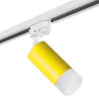 Lightstar Комплект со светильником Rullo R1T43331 - цена и фото Lightstar Комплект со светильником Rullo R1T43331 - цена и фото