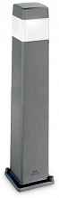 Уличный светильник Ideal Lux Elisa Pt1 Grigio 187884 - цена и фото Уличный светильник Ideal Lux Elisa Pt1 Grigio 187884 - цена и фото