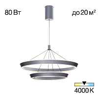 Подвесная люстра Citilux CL306141 - цена и фото Подвесная люстра Citilux CL306141 - цена и фото