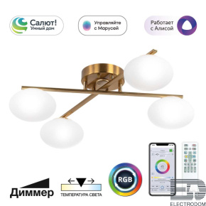 Потолочная светодиодная люстра Citilux Atman Smart CL226A143 - цена и фото