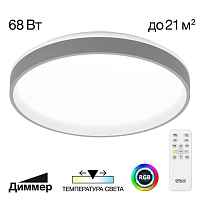 Светильник потолочный Citilux ENZO CL753453G - цена и фото Светильник потолочный Citilux ENZO CL753453G - цена и фото