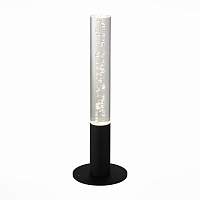 Светильник уличный наземный ST LUCE FLUIDO SL102.405.01 - цена и фото