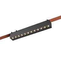 Трековый светильник ST Luce BAND ST455.436.12 - цена и фото Трековый светильник ST Luce BAND ST455.436.12 - цена и фото