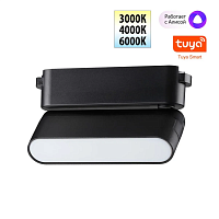 Смарт-контроллер Novotech + пульт ДУ IP20 200W 24V EASY 359466 - цена и фото