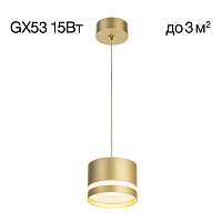 Подвесной светильник Citilux Hardy CL002P12 - цена и фото