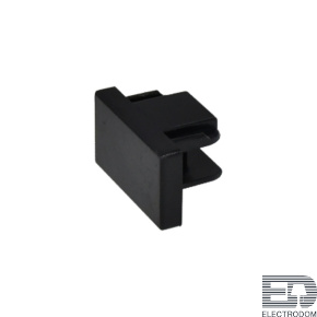Заглушка для однофазного накладного шинопровода ST-Luce Черный ST002.489.00 - цена и фото