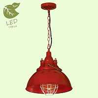 Подвесной светильник Lussole Loft GRLSP-9895 - цена и фото Подвесной светильник Lussole Loft GRLSP-9895 - цена и фото