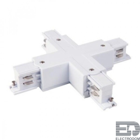Elektrostandard Коннектор X-образный для трехфазного шинопровода (белый) 85117/00 - цена и фото