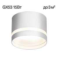 Потолочный светильник Citilux Hardy CL002C10 - цена и фото Потолочный светильник Citilux Hardy CL002C10 - цена и фото