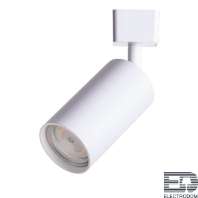 Трековый светильник Ridge A1518PL-1WH