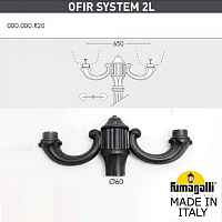 Консоль для паркового фонаря FUMAGALLI OFIR SYS 2L 000.000.R20.A0 - цена и фото