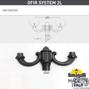 Консоль для паркового фонаря FUMAGALLI OFIR SYS 2L 000.000.R20.A0 - цена и фото