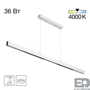 Подвесной светодиодный светильник Citilux Edge CL720020N - цена и фото