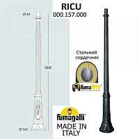Парковый столб FUMAGALLI RICU 000.157.000.A0 - цена и фото Парковый столб FUMAGALLI RICU 000.157.000.A0 - цена и фото