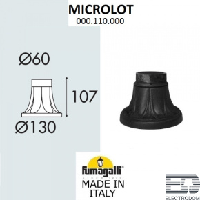 Парковый столб FUMAGALLI MIKROLOT 000.110.000.A0 - цена и фото