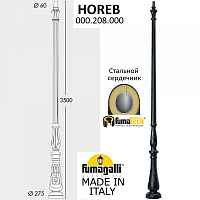 Парковый столб FUMAGALLI HOREB 000.208.000.A0 - цена и фото Парковый столб FUMAGALLI HOREB 000.208.000.A0 - цена и фото
