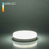 Лампочка светодиодная Elektrostandard BLGX5306 - цена и фото