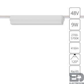Трековый светодиодный светильник Arte Lamp Rapid A2953PL-1WH - цена и фото