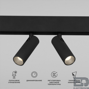 Elektrostandard 85056/01 Slim Magnetic Умный трековый светильник 14W 2700-6500K Dim Dual (чёрный) - цена и фото