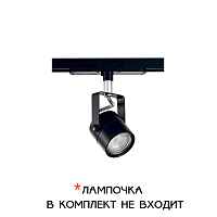 Трековый светильник Citilux Ринг CL525T11 - цена и фото Трековый светильник Citilux Ринг CL525T11 - цена и фото