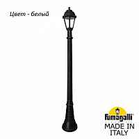 Уличный наземный высокий светильник Fumagalli Saba K22.158.000.WXF1R - цена и фото