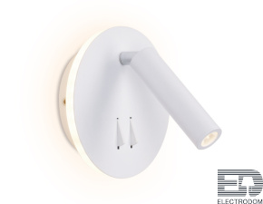 Настенный светодиодный светильник с выключателем FW251 WH/S белый/песок LED 4200K+3000K 12W D140*110 - цена и фото