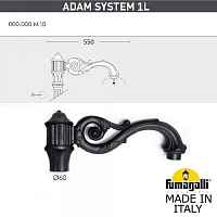 Консоль для паркового фонаря FUMAGALLI ADAM SYS 1L 000.000.M10.A0 - цена и фото