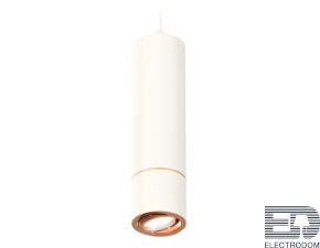 Комплект подвесного поворотного светильника XP7401055 Ambrella light - цена и фото