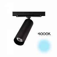 Трековый светильник Citilux Тубус CL01T071N - цена и фото Трековый светильник Citilux Тубус CL01T071N - цена и фото