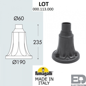Парковый столб FUMAGALLI LOT 000.113.000.A0 - цена и фото