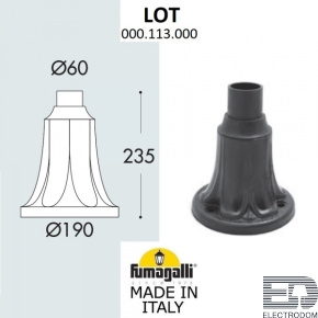 Парковый столб FUMAGALLI LOT 000.113.000.A0 - цена и фото