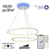 Подвесной светодиодный светильник Citilux Trio CL215B060E - цена и фото