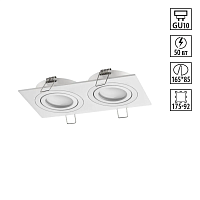 Светильник встраиваемый Novotech MORUS 371021 - цена и фото