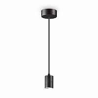 Подвесной светильник Ideal Lux SET UP MSP NERO 260020 - цена и фото Подвесной светильник Ideal Lux SET UP MSP NERO 260020 - цена и фото