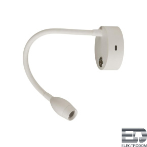 Бра Lumion Ledio Yuto 6542/3WL - цена и фото