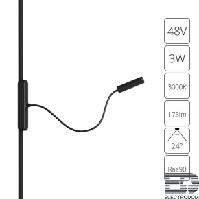 Трековый светодиодный светильник Arte Lamp Rapid A1162PL-1BK - цена и фото