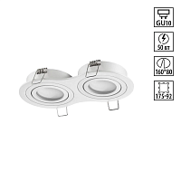 Светильник встраиваемый Novotech MORUS 371023 - цена и фото