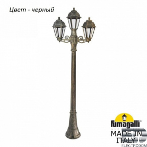 Фонарный столб Fumagalli Saba K22.158.S21.AXF1R - цена и фото