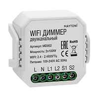 Wi-Fi Модуль Maytoni Wi-Fi Модуль MD002 - цена и фото Wi-Fi Модуль Maytoni Wi-Fi Модуль MD002 - цена и фото