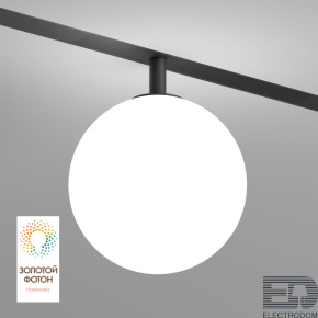 Трековый светодиодный светильник Denkirs Smart Moon DK8051-BK - цена и фото