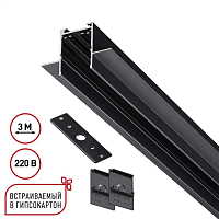 Шинопровод для ГКЛ Novotech VECTOR 135303 - цена и фото