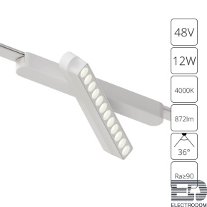 Трековый светодиодный светильник Arte Lamp Rapid A6161PL-1WH - цена и фото