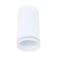 Потолочный светильник Arte Lamp Imai A2266PL-1WH - цена и фото Потолочный светильник Arte Lamp Imai A2266PL-1WH - цена и фото