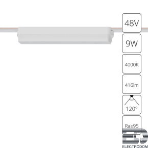 Трековый светодиодный светильник Arte Lamp Rapid A6153PL-1WH - цена и фото